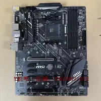 在飛比找Yahoo!奇摩拍賣優惠-電腦主板 MSI/微星 X470 GAMING PLUS M