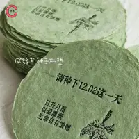 在飛比找蝦皮購物優惠-【前場客製化】【桌曆】種子紙 異性 日曆 特種紙 可彩印 異