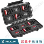 ＜永淼防備＞PELICAN MICRO MEMORY CARD CASE 0915 SD卡盒 防水 防撞 防塵 保護盒