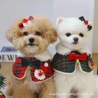 在飛比找蝦皮購物優惠-狗狗耶誕披肩圍脖項圈     秋冬泰迪比熊小型犬貓寵物耶誕新