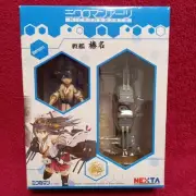 Microman Microman Arts KanColle Battleship Haruna Kantai Collection -KanColle-