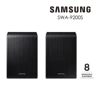 在飛比找momo購物網優惠-【SAMSUNG 三星】無線後環繞喇叭(SWA-9200S)