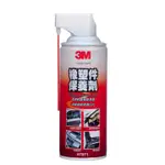 3M 橡塑件保養劑 BPN87971