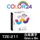 【Color24】for Brother TZ-211 / TZe-211 白底黑字相容標籤帶(寬度6mm)