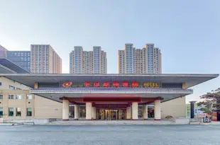 長春中日友好會館 Changchun International Conference Center