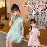 在飛比找蝦皮購物優惠-女童中國風 兒童旗袍 女童旗袍連衣裙 兒童連身裙 女童旗袍裙