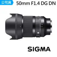 在飛比找momo購物網優惠-【Sigma】50mm F1.4 DG DN Art 定焦鏡