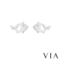 在飛比找momo購物網優惠-【VIA】白鋼耳釘 白鋼耳環 縷空耳釘 小豬耳釘/動物系列 