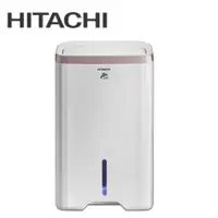 在飛比找蝦皮購物優惠-【游蝦米 最划算】HITACHI 日立 10公升除濕機 RD