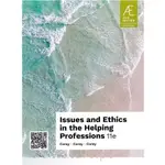 [雙葉~書本熊] ISSUES AND ETHICS IN THE HELPING PROFESSIONS 11/E 2024 (ASIA EDITION) 9789815160666 <書本熊書屋>