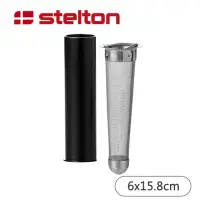 在飛比找momo購物網優惠-【Stelton】啄木鳥泡茶濾網(附圓筒)