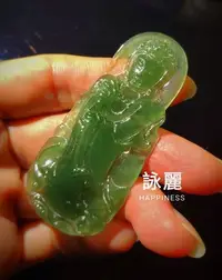 在飛比找Yahoo!奇摩拍賣優惠-【詠麗】 天然緬甸玉A貨~冰種滿綠觀音菩薩翡翠玉墜 大厚件 