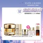 【ESTEE LAUDER 雅詩蘭黛】白金級黑鑽松露奇蹟修護組(塑顏霜50ML+微導金萃5ML+亮眼精萃5ML+松露眼霜5ML)