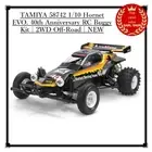 TAMIYA 58742 1/10 Hornet EVO. 40th Anniversary RC Buggy Kit | 2WD Off-Road | NEW