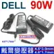 戴爾 DELL 90W 原廠規格 變壓器 XPS11-9P33 XPS12-9Q23 XPS12-9Q33 XPS13-9333 XPS13-9343 L321X L322X XPS14 L401x XPS14z Vostro 15-3546 15-3549 15-3558 15-3559 15-5459 15-5568 Inspiron 13-7353 13-7359