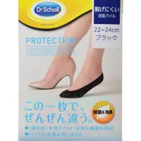 在飛比找蝦皮購物優惠-§A-mon日本雜貨屋§保護襪--日本進口Dr.Scholl