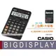 CASIO 時計屋 卡西歐計算機 AX-12B 大螢幕 12位數 利潤率 總計內存 全新 保固一年