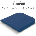 沖繩安安(OKINAWA ANAN) TEMPUR 40*42*5 記憶泡棉座墊 日貨直送