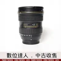 在飛比找數位達人優惠-數位達人中古 Tokina ATX-I 11-16mm F2