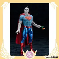 在飛比找露天拍賣優惠-【鶴屋】壽屋 ARTFX+ DC Bizarro 比紮羅 N