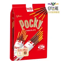 在飛比找蝦皮商城優惠-Pocky百奇 巧克力棒 8袋入(112g) <滿99元才出