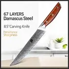 Full Tang Carving Knife 67 Layers Damascus Steel Wood Handle Premium Cut Slicing