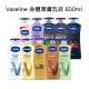 Vaseline凡士林身體潤膚乳液600ml【全效滋潤/蘆薈清爽/高效鎖水/可可亞/男士/薰衣草/杏仁/亮白】多款任選