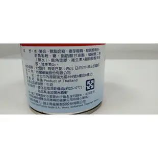 【良美商行】雀巢三花奶水 調製奶水 奶水 405g