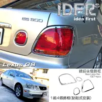 在飛比找momo購物網優惠-【IDFR】Lexus GS 1998~2005 GS300