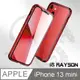 iPhone 13 mini 金屬 全包覆 雙面 鋼化膜 手機殼 磁吸殼 紅色 ( i13mini保護殼 保護套 )