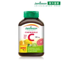 在飛比找蝦皮商城優惠-【Jamieson健美生】維生素C 咀嚼錠 大包裝 120錠