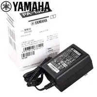 在飛比找樂天市場購物網優惠-Yamaha 山葉電子琴變壓器 PA130B PA3TB 電