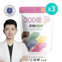 在飛比找蝦皮購物優惠-300億機能益生菌 營養師輕食益生菌 益生菌 不含香料甜味劑