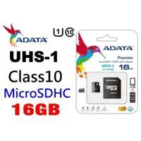 在飛比找蝦皮購物優惠-全新 ADATA 威剛 16G 16GB Premier m