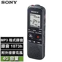 在飛比找Yahoo!奇摩拍賣優惠-SONY ICD-PX333M錄音筆 數位錄音筆 外接麥克風