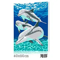 在飛比找樂天市場購物網優惠-WallFree窩自在★DIY手繪數字油畫 名畫系列-海豚