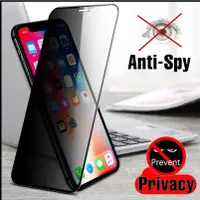 在飛比找蝦皮購物優惠-Anti-Spy Privacy iPhone11 12 1