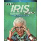 Carl Apfel "Iris" Albert Maysles 2014 Documentary Region A Blu Ray