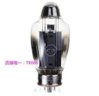 在飛比找Yahoo!奇摩拍賣優惠-電子管新品天梭 TUNG-SOL KT150/KT170 電