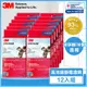 3M 高效級靜電空氣濾網 12入組箱購共48片 9808-CTC 冷氣濾網 全新加長版