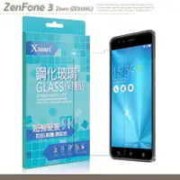 在飛比找蝦皮購物優惠-XM ASUS Zenfone 3 Zoom 強化0.26m