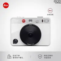 在飛比找Yahoo!奇摩拍賣優惠-【新品】Leica徠卡 SOFORT 2 相機拍立得 萊卡一