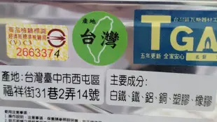 環球ⓐ爐具☞名廚白鐵大單爐(TA-107)(附瓦斯調整器)(銅心)~液化瓦斯 瓦斯爐快速爐卡式爐單口爐雙口檯爐海產爐