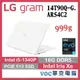 LG 14Z90R-G.AA54C2 gram 14吋 999g極致輕薄筆電