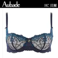在飛比找momo購物網優惠-【Aubade】貝爾蕾絲無襯內衣-HC(藍)