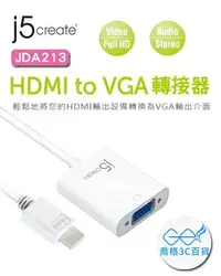 在飛比找Yahoo!奇摩拍賣優惠-喬格電腦 凱捷 j5 create JDA213 HDMI 