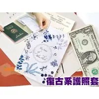 在飛比找樂天市場購物網優惠-韓系~WeekEight 復古風 護照套/證件套/護照包/護