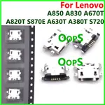 LENOVO 5PCS-50PCS USB 插入式充電充電器端口針適用於聯想 A850 A830 A670T A820T