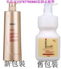 在飛比找Yahoo!奇摩拍賣優惠-佐佐家歌薇 GOLDWELL 歌薇姬麗絲角蛋白髪膜水療素護髪