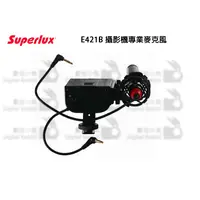 在飛比找蝦皮購物優惠-數位小兔【Superlux 舒伯樂 E421B 樂器麥克風】